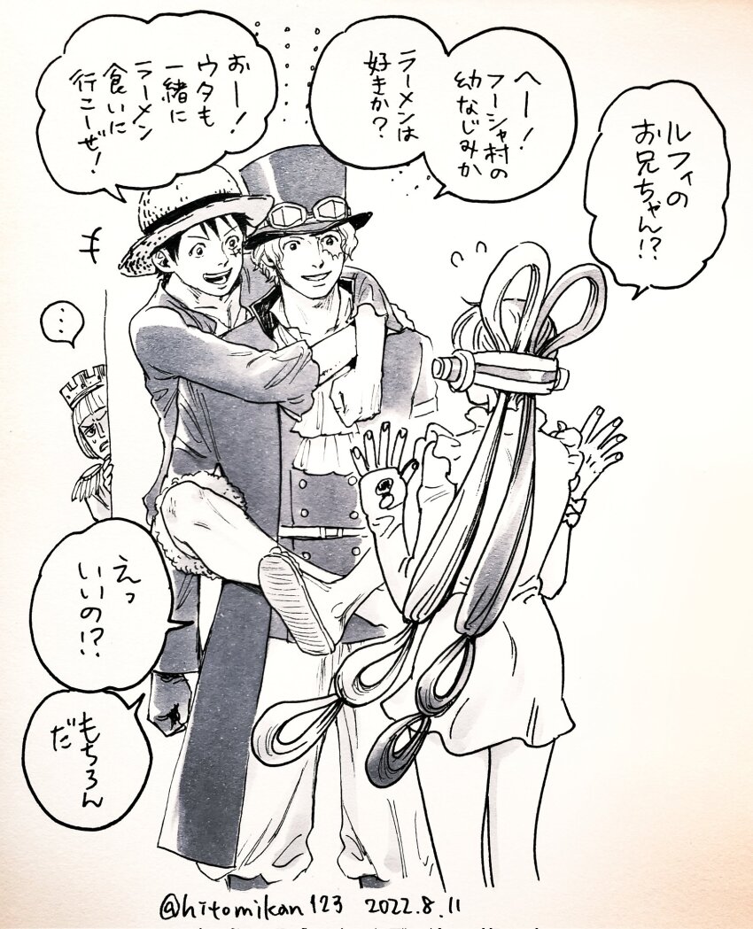 Sabo (One Piece) Rule 34 Image