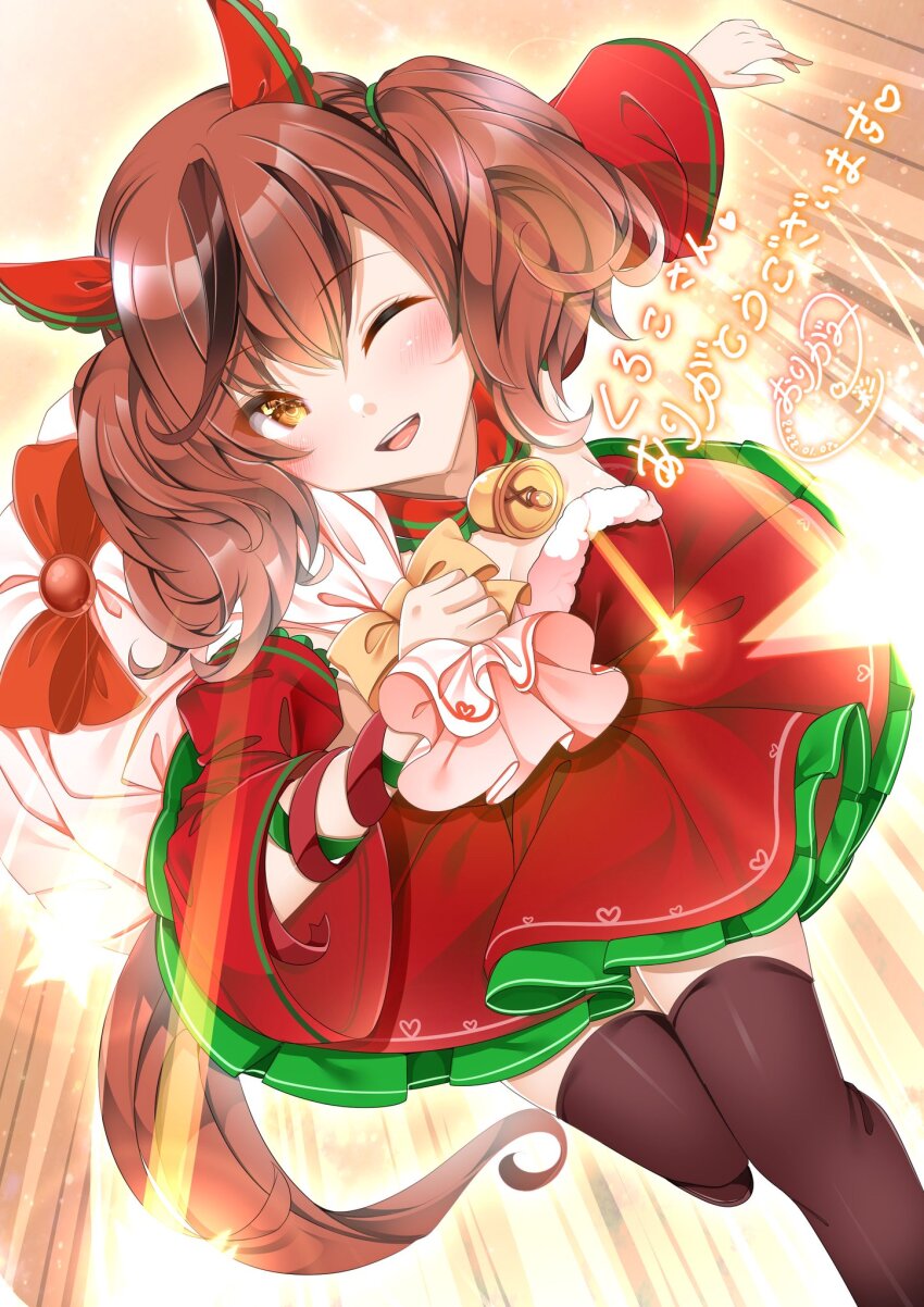Nice Nature (Umamusume) Rule 34 Image