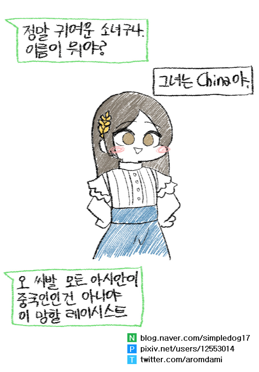 Kuramoto China (Gakuen Idolmaster) Rule 34 Image