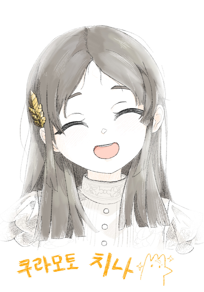 Kuramoto China (Gakuen Idolmaster) Rule 34 Image