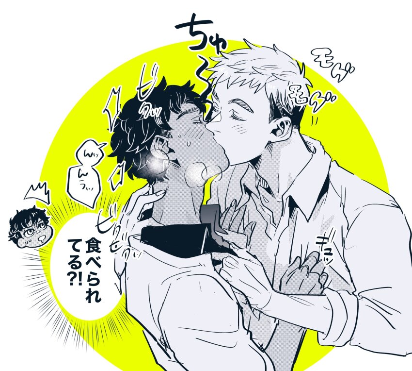 Kabru (Dungeon Meshi) Rule 34 Image