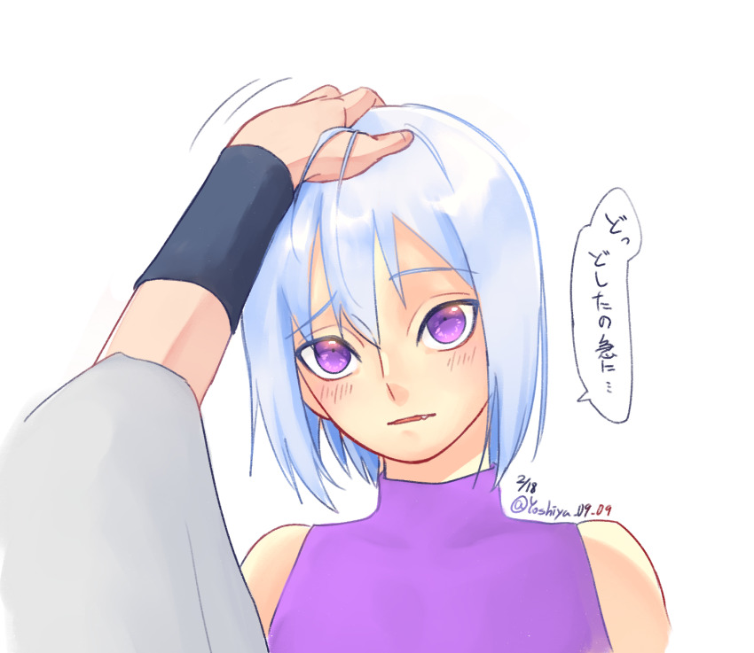 Uchiha Sasuke (Naruto (Series)) Rule 34 Image