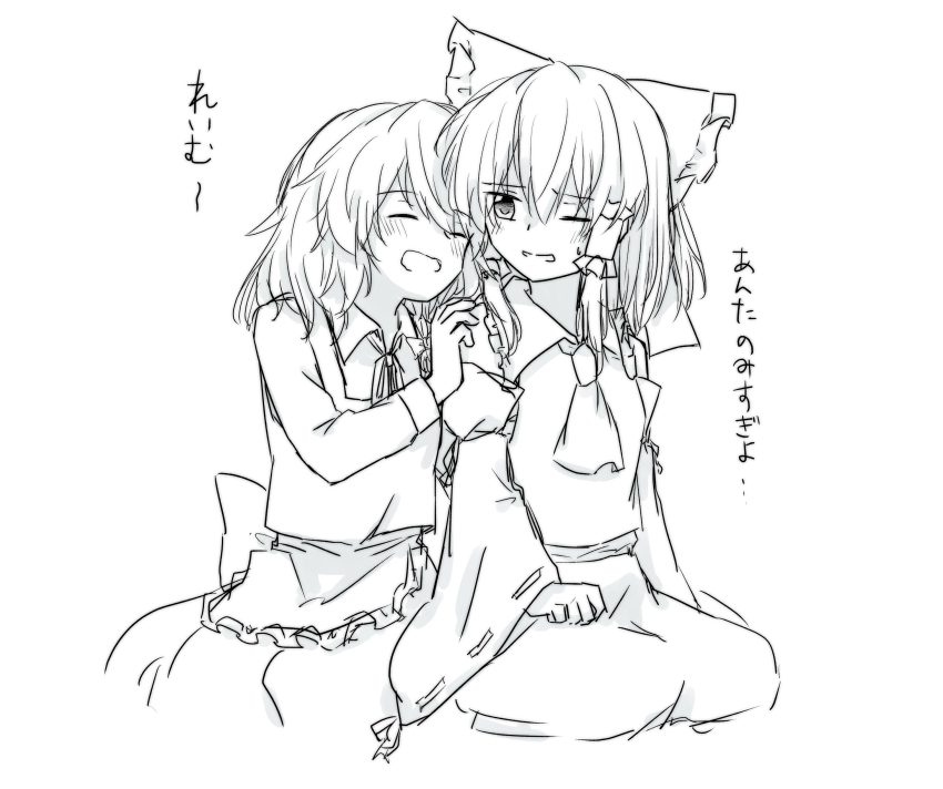 Hakurei Reimu (Touhou) Rule 34 Image