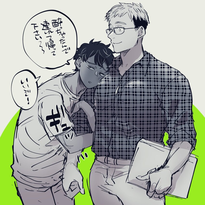 Kabru (Dungeon Meshi) Rule 34 Image