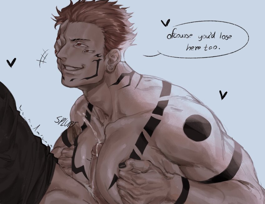 Gojou Satoru (Jujutsu Kaisen) Rule 34 Image
