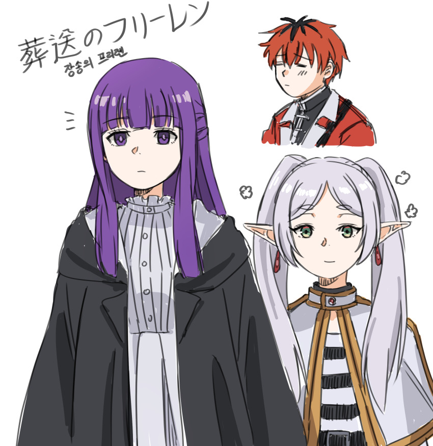 Fern (Sousou No Frieren) Rule 34 Image