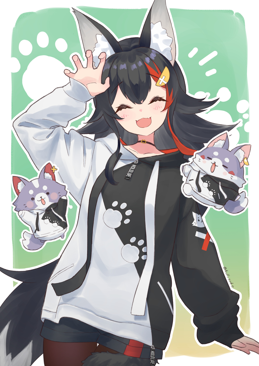 Miofa (Ookami Mio) Rule 34 Image