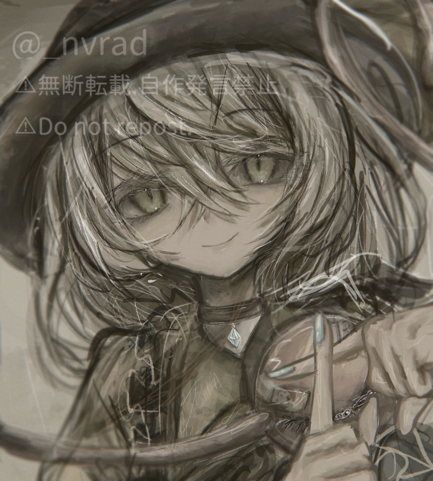 Komeiji Koishi (Subterranean Animism) Rule 34 Image