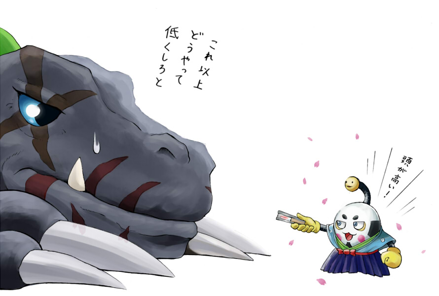 Digimon Rule 34 Image