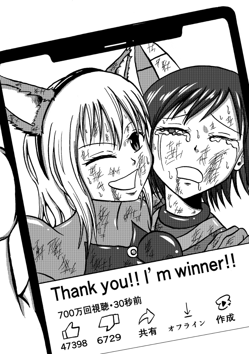 Wendy Marvell (Fairy Tail) Rule 34 Image
