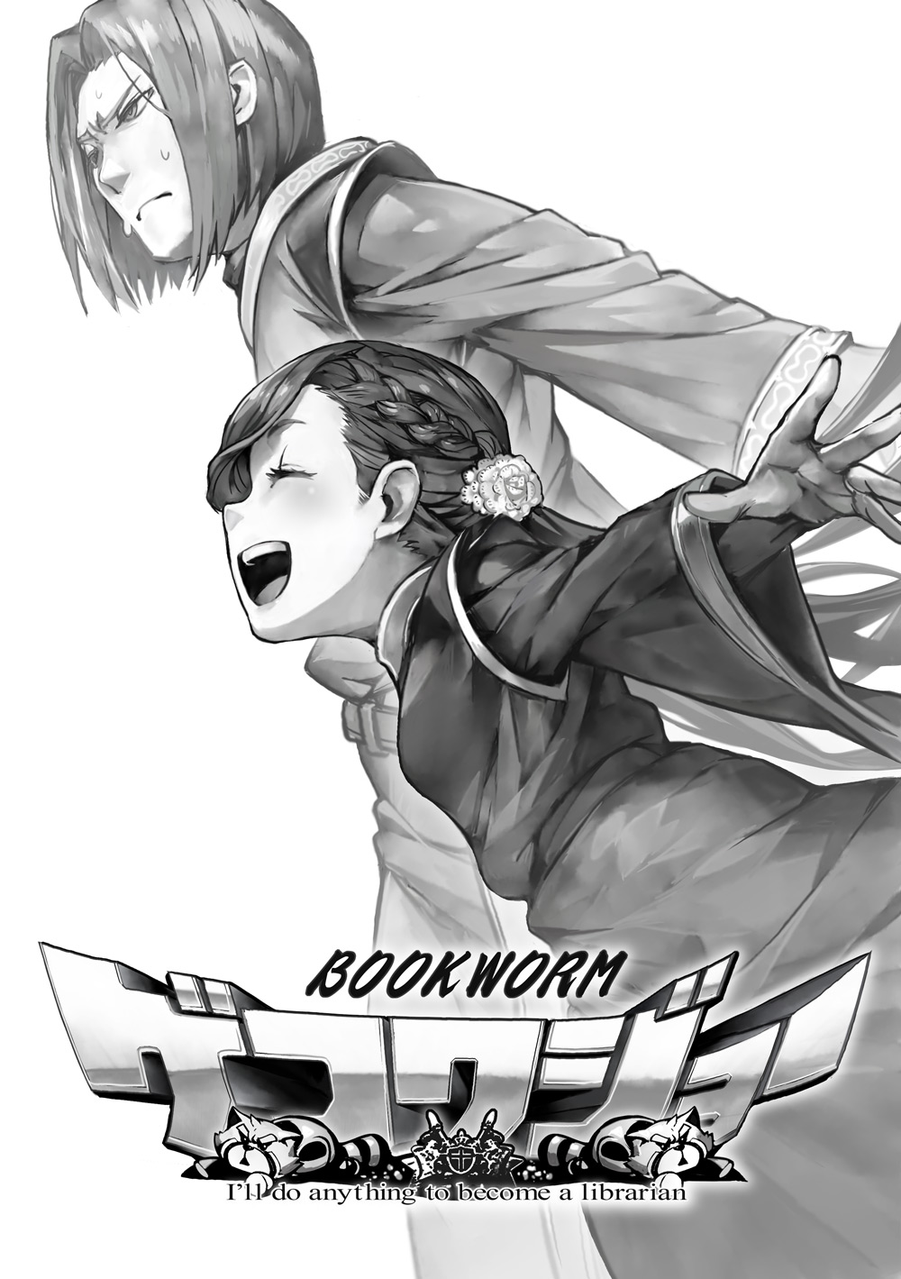 Honzuki No Gekokujou Rule 34 Image