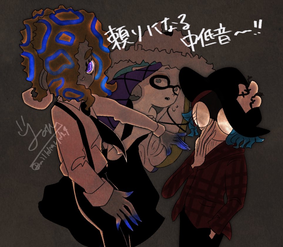 Tosh (Splatoon) Rule 34 Image