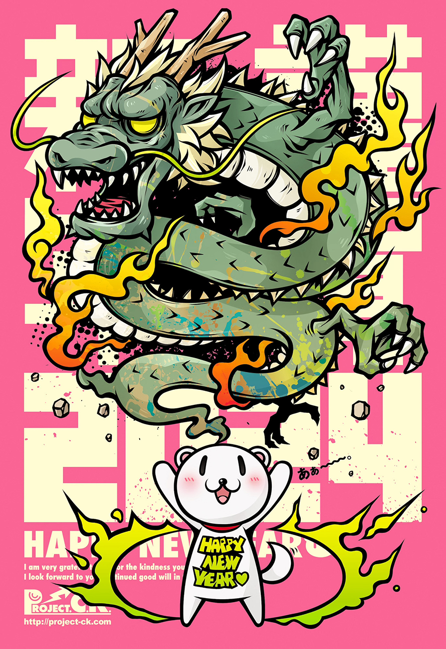 New Year Rule 34 Image