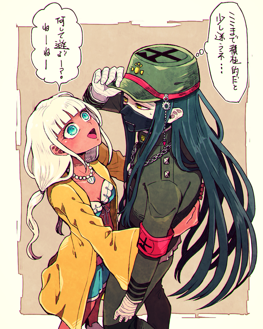 Shinguji Korekiyo (Danganronpa (Series)) Rule 34 Image