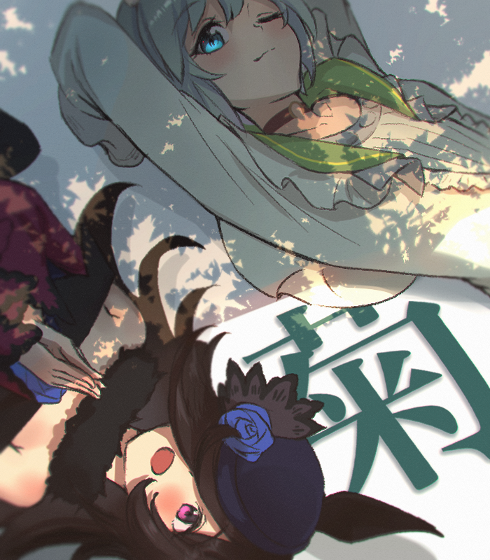 Rice Shower (Rosy Dreams) (Umamusume) Rule 34 Image