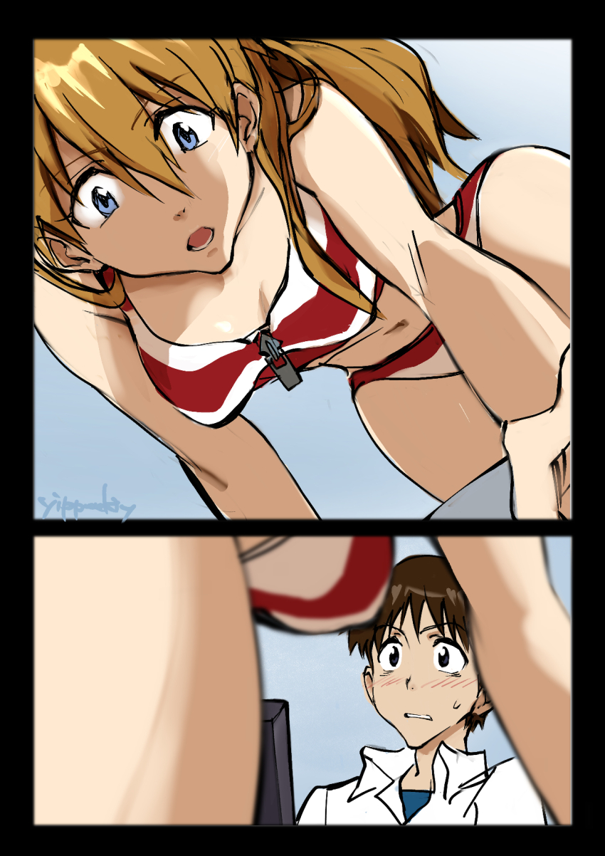 Ikari Shinji (Neon Genesis Evangelion) Rule 34 Image