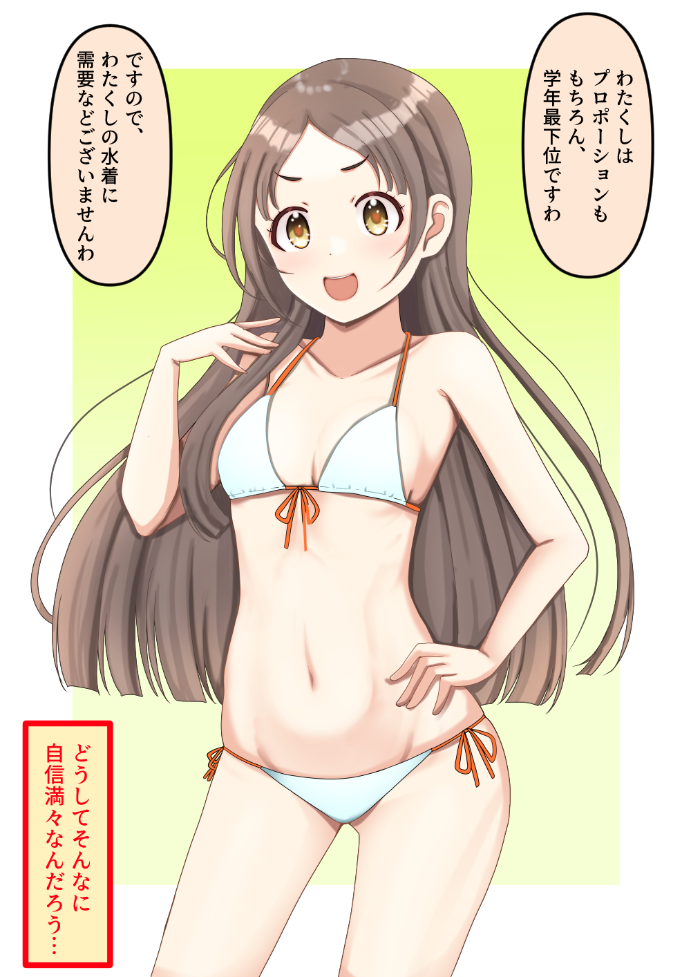 Kuramoto China (Gakuen Idolmaster) Rule 34 Image