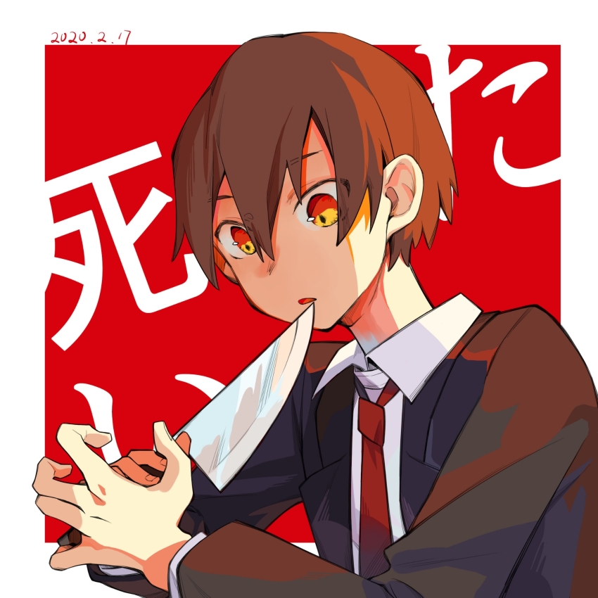 Black Jacket Rule 34 Image