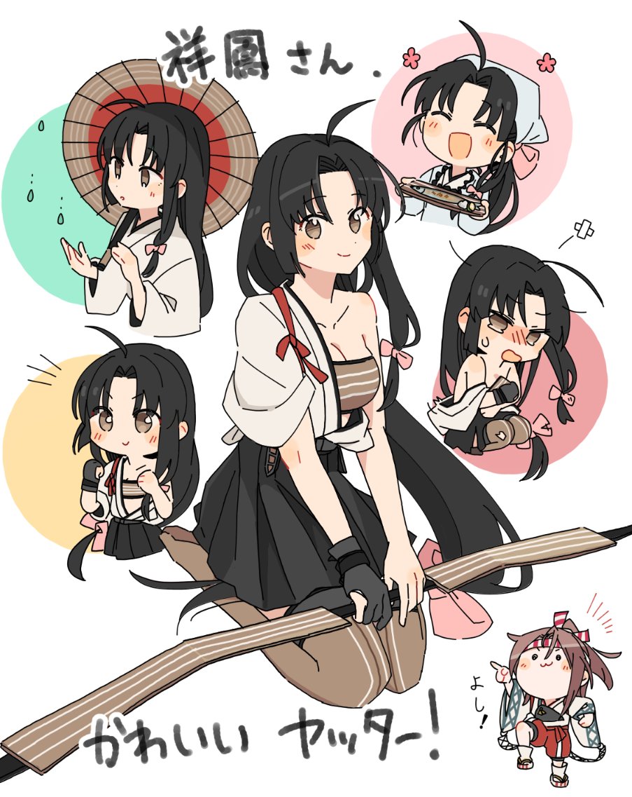 Kantai Collection Rule 34 Image