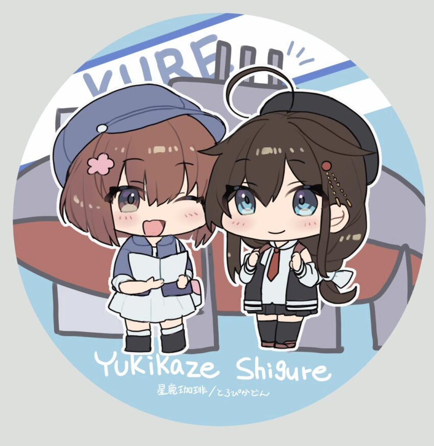 Shigure (Kancolle) Rule 34 Image