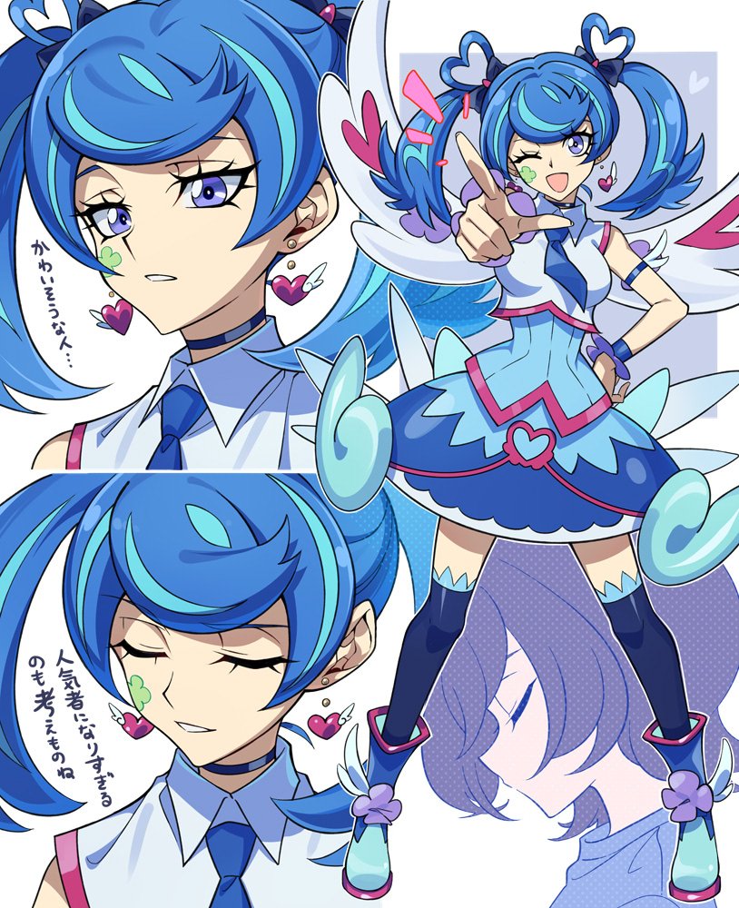 Zaizen Aoi (Yu-Gi-Oh!) Rule 34 Image