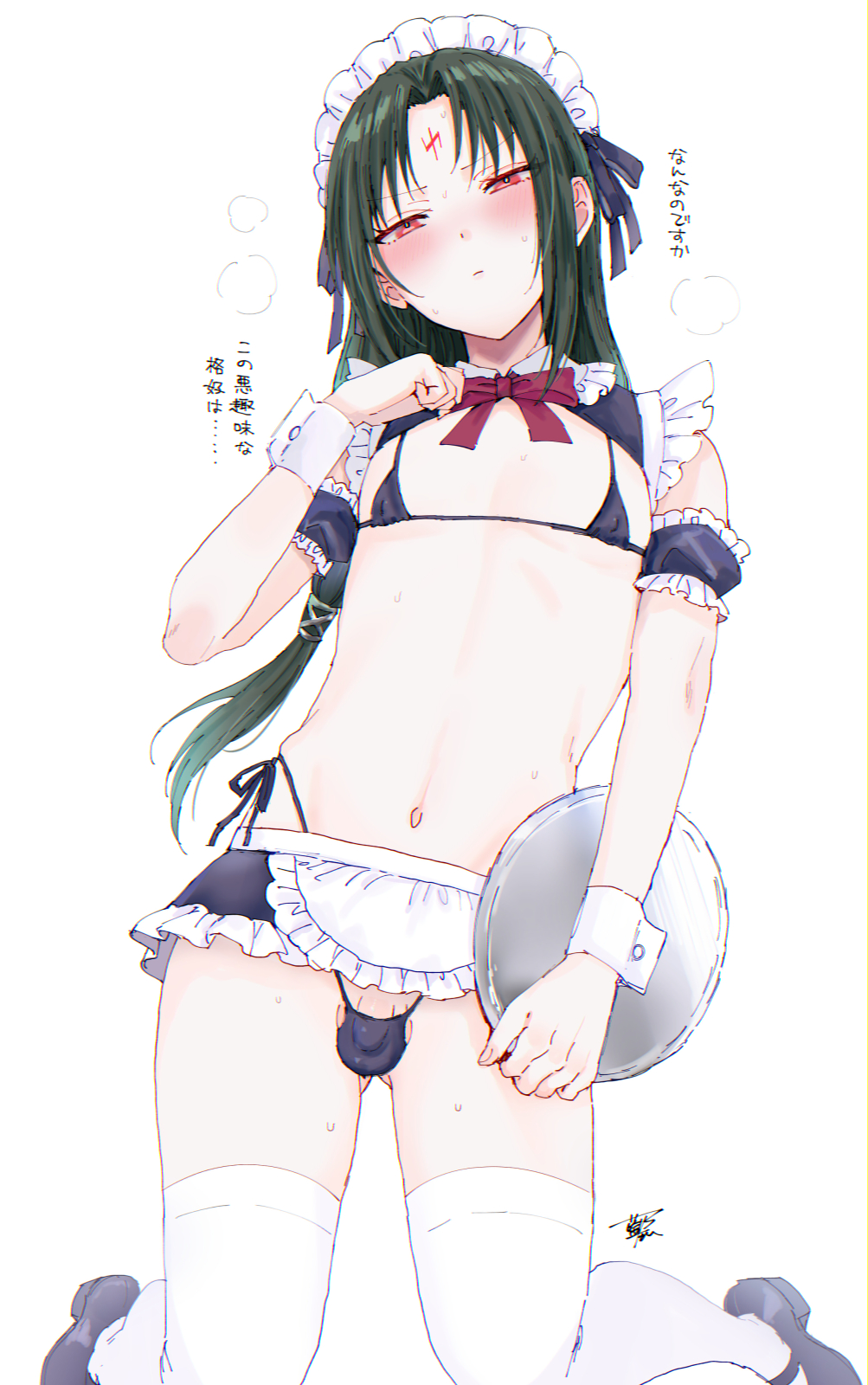 Soren (Fire Emblem) Rule 34 Image
