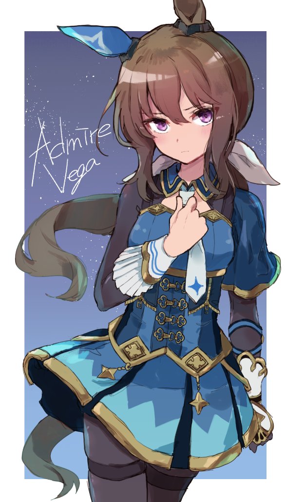 Admire Vega (Umamusume) Rule 34 Image