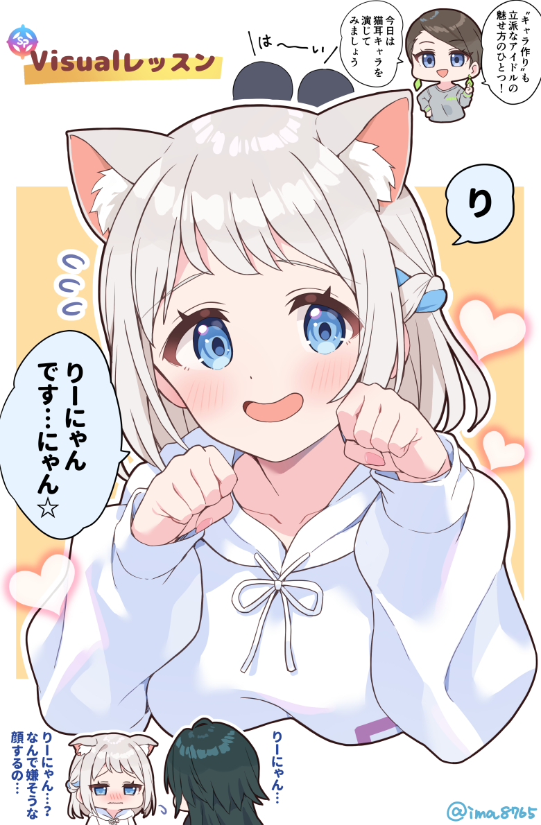 Character Request (Gakuen Idolmaster) Rule 34 Image