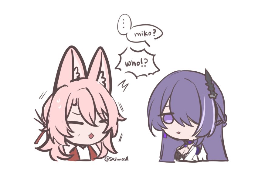 Acheron (Honkai: Star Rail) Rule 34 Image