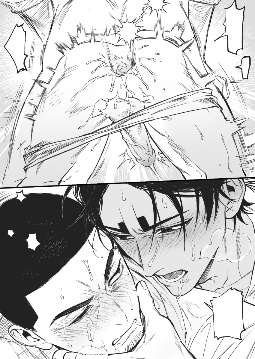 Koito Otonoshin (Golden Kamuy) Rule 34 Image