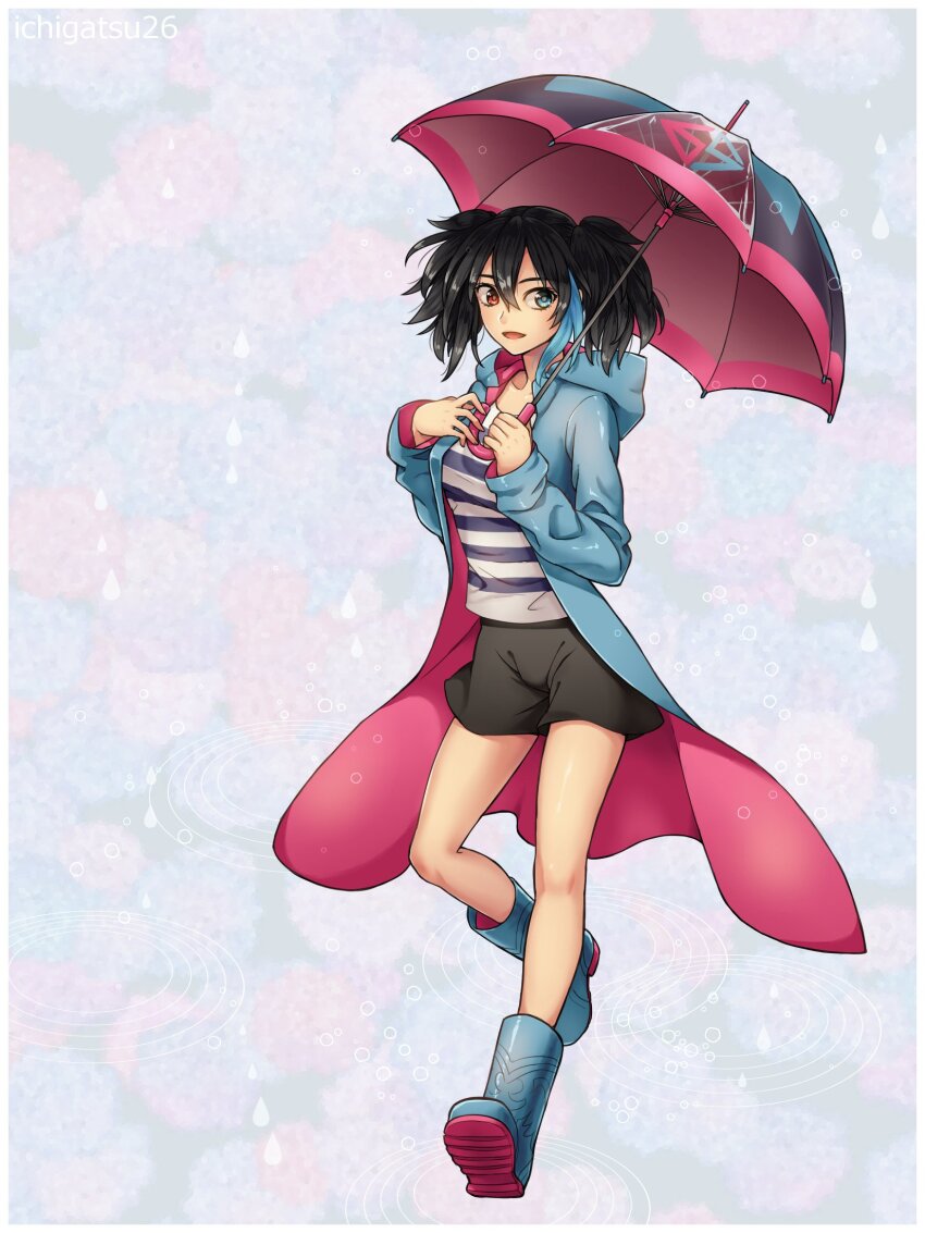 Utau Rule 34 Image