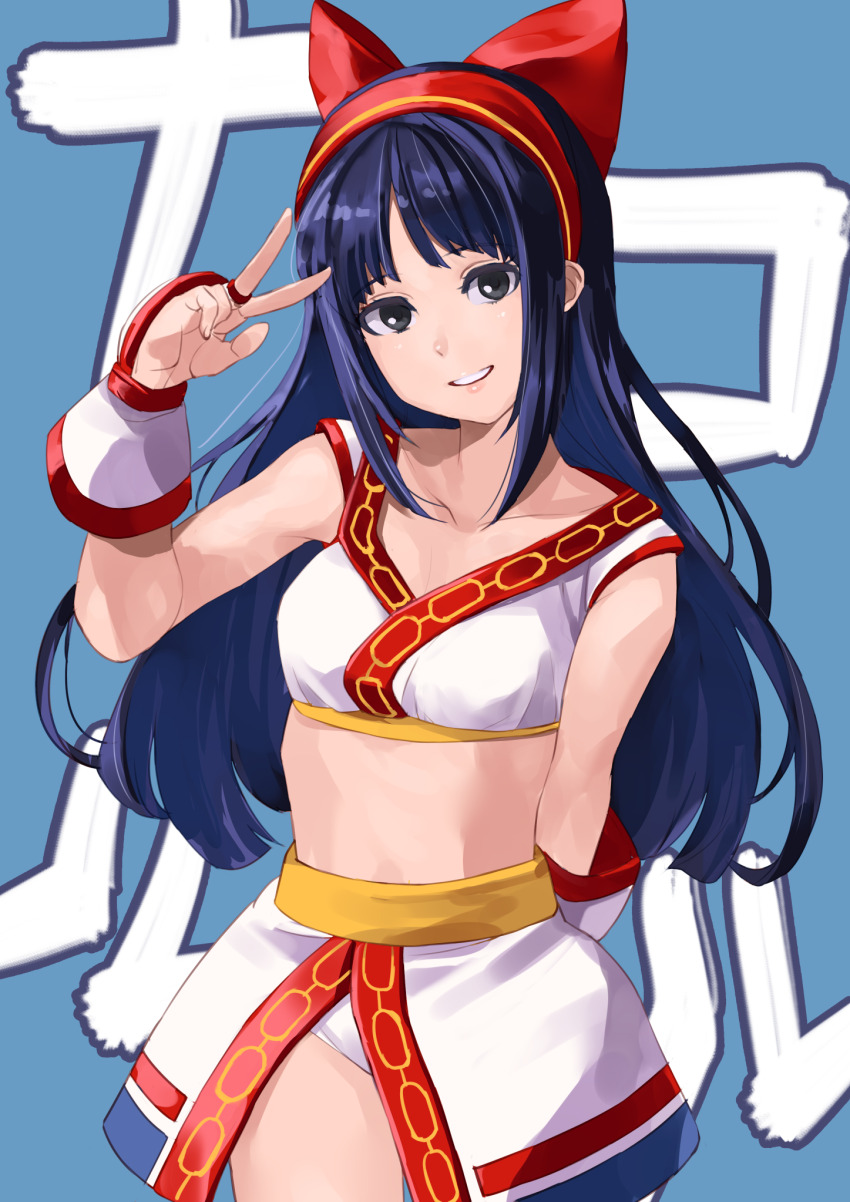 Nakoruru (Samurai Spirits) Rule 34 Image