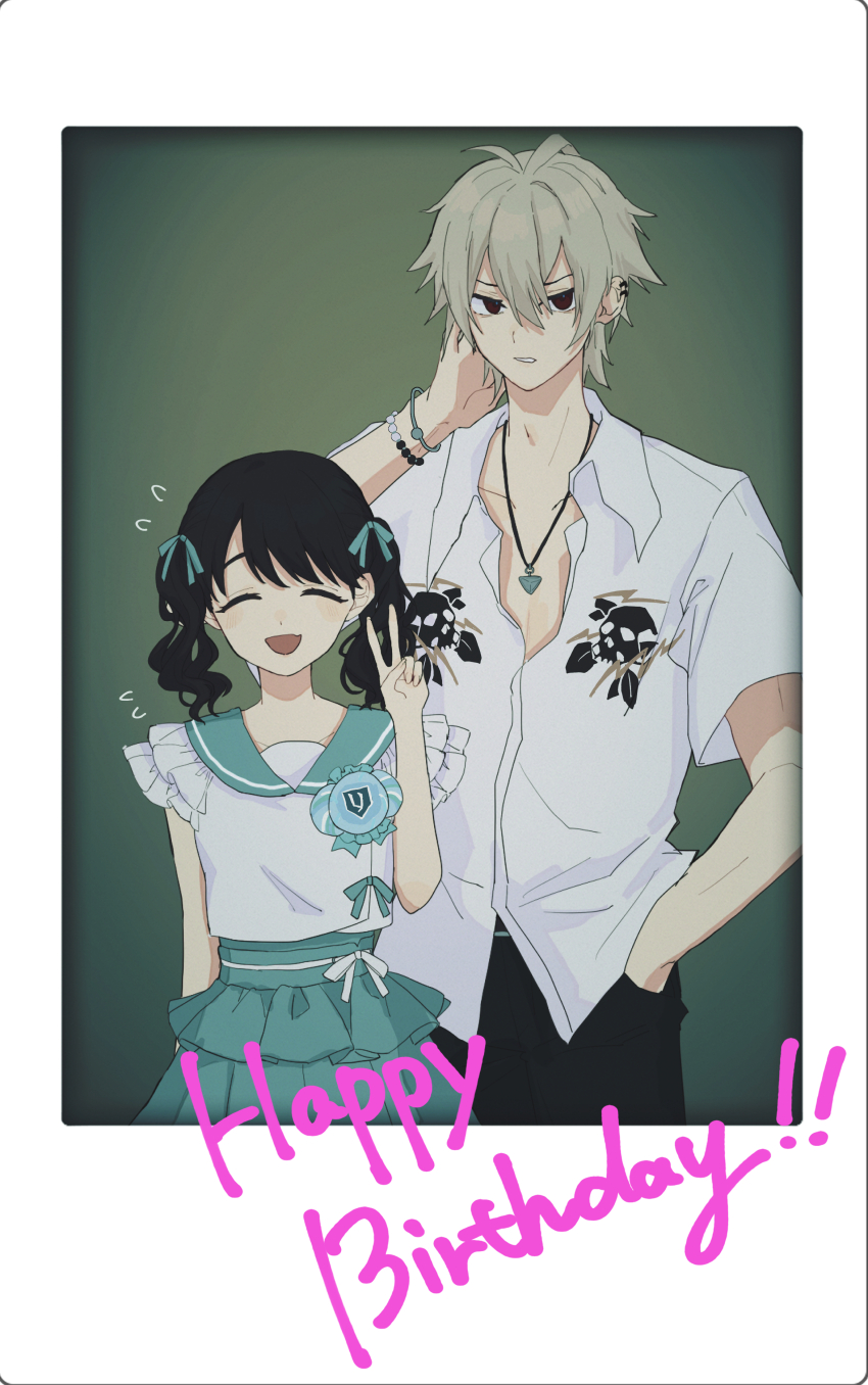 Aohitsugi Samatoki (Hypnosis Mic) Rule 34 Image
