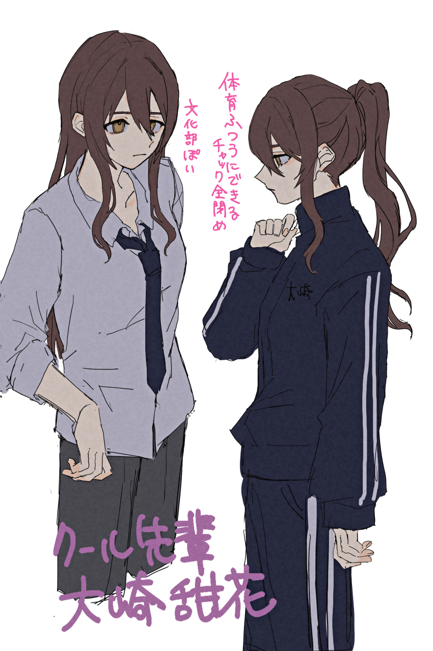 Osaki Tenka (Idolmaster) Rule 34 Image