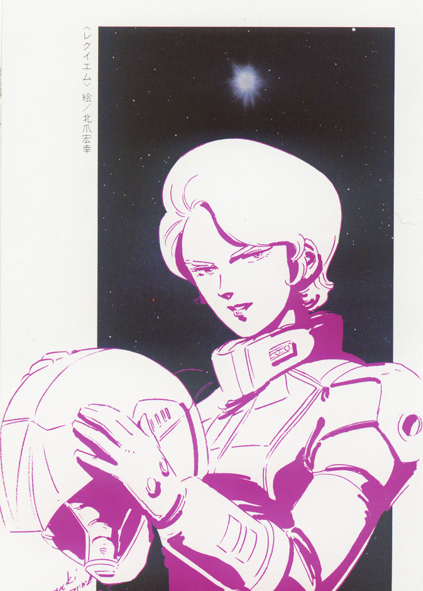 Gundam Rule 34 Image