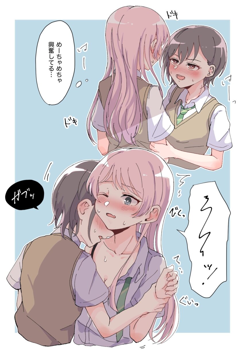 Chihaya Anon (Bang Dream!) Rule 34 Image