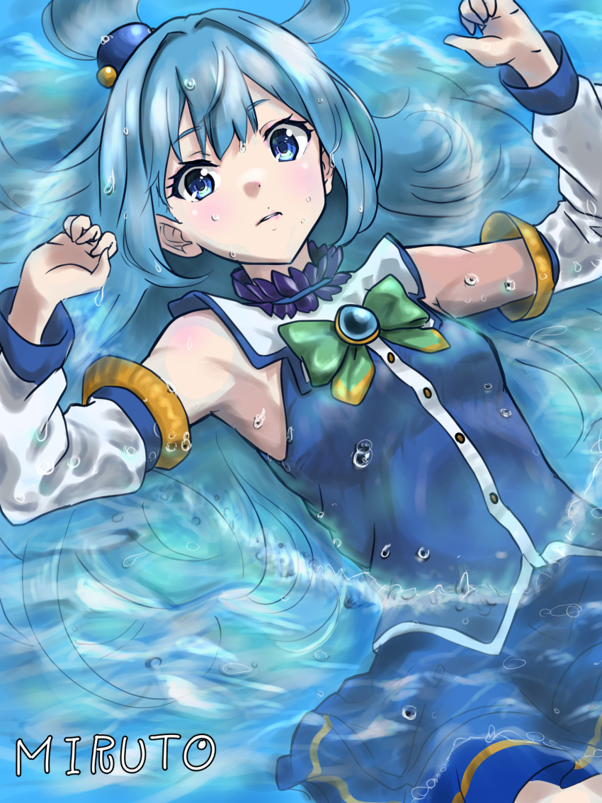 Aqua (Konosuba) Rule 34 Image