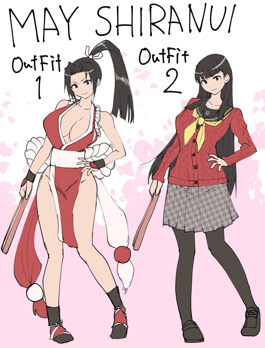 Amagi Yukiko (Persona) Rule 34 Image