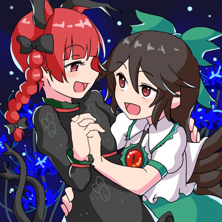 Kaenbyou Rin (Touhou) Rule 34 Image