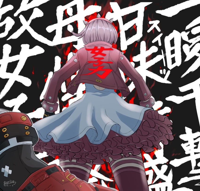 Elphelt Valentine (Guilty Gear) Rule 34 Image