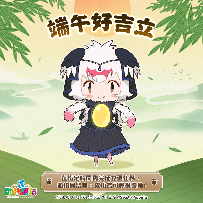 Kemono Friends Rule 34 Image