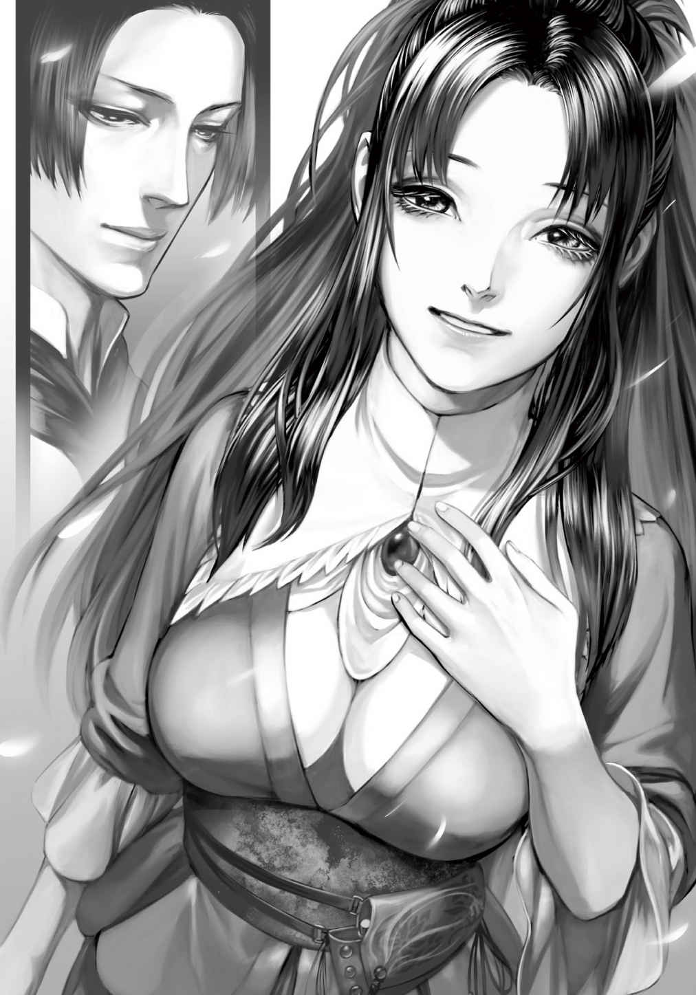 Aida Yukimasa Rule 34 Image