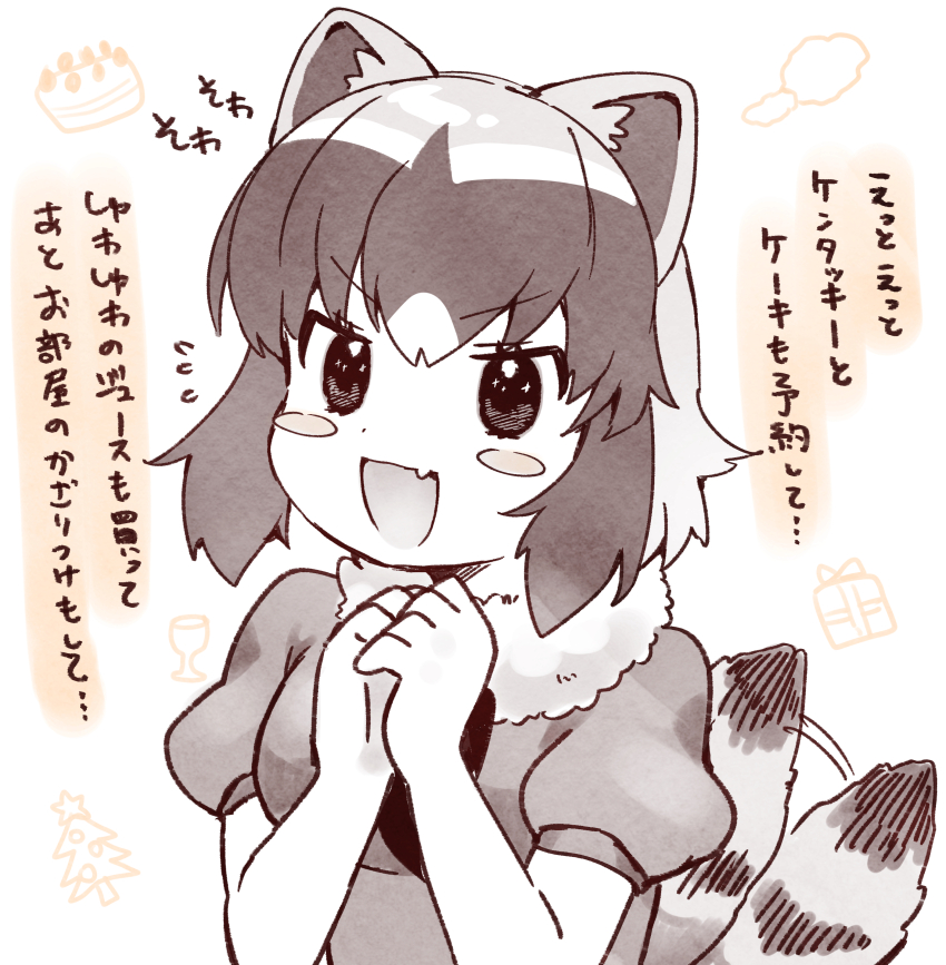 Common Raccoon (Kemono Friends) Rule 34 Image