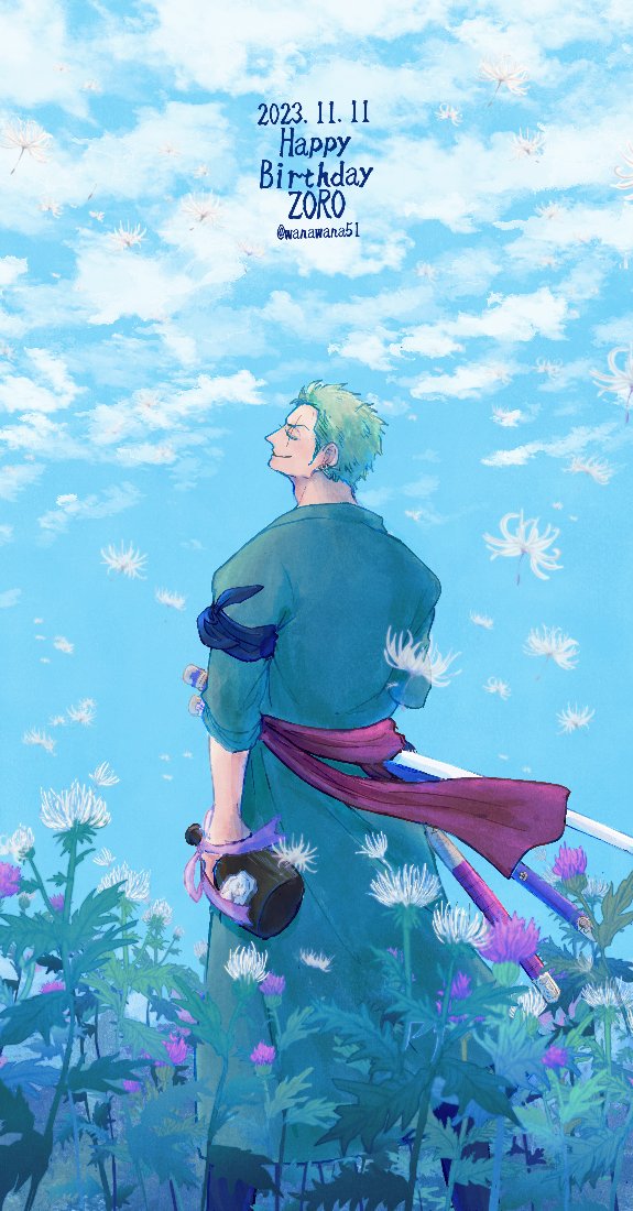 Roronoa Zoro (One Piece) Rule 34 Image