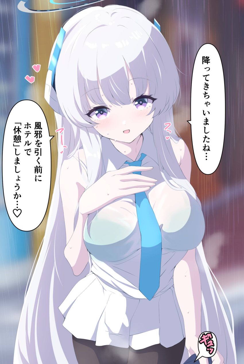 Noa (Blue Archive) Rule 34 Image