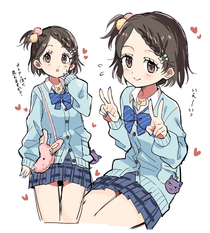 Sasaki Chie (Idolmaster) Rule 34 Image