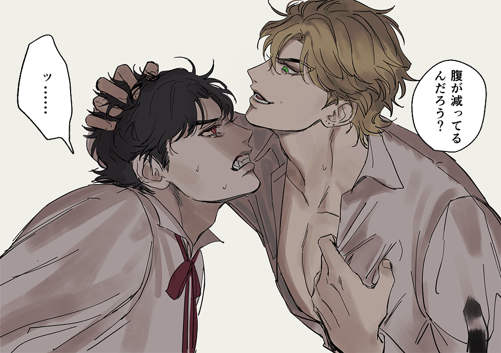 Dio Brando (Jojo No Kimyou Na Bouken) Rule 34 Image