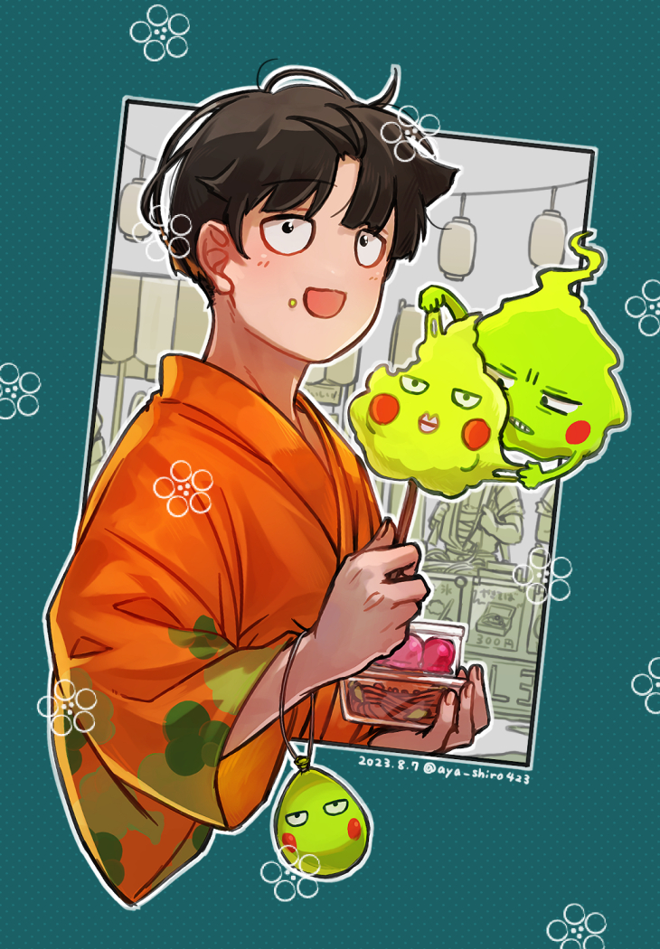 Ekubo (Mob Psycho 100) Rule 34 Image