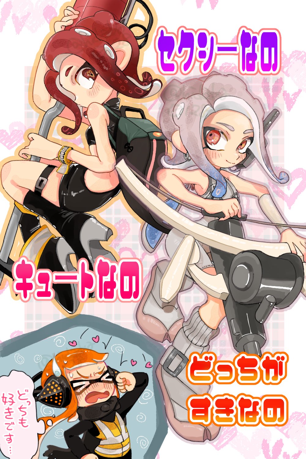 Agent 3 (Splatoon) Rule 34 Image