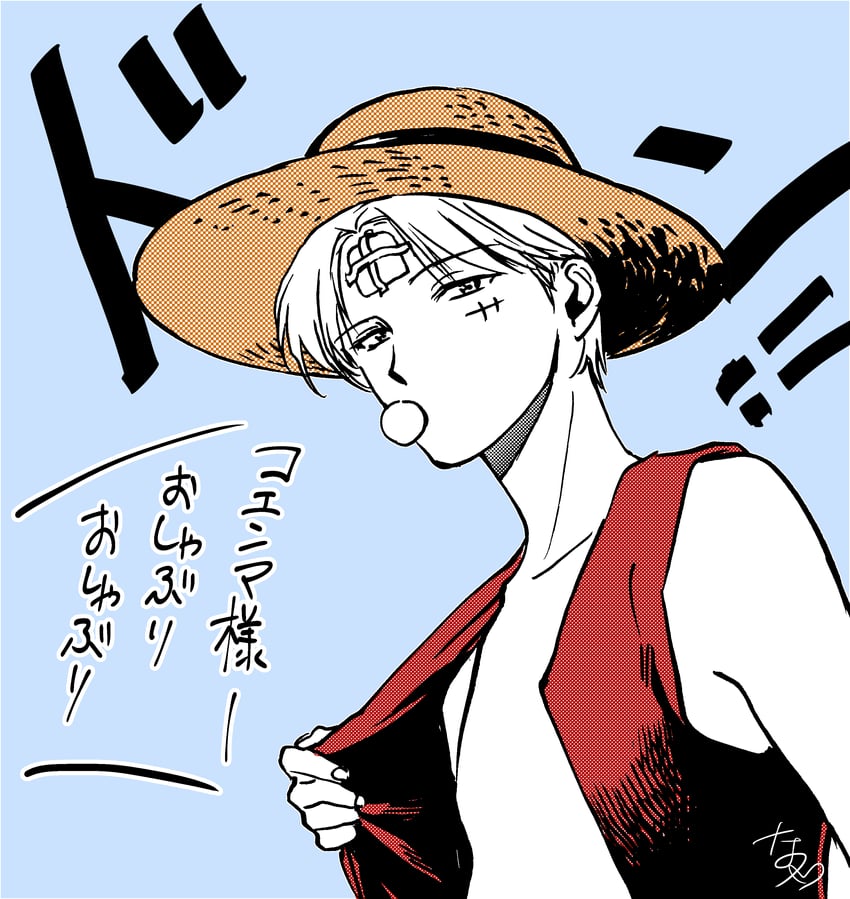 Koenma (Monkey D. Luffy) Rule 34 Image